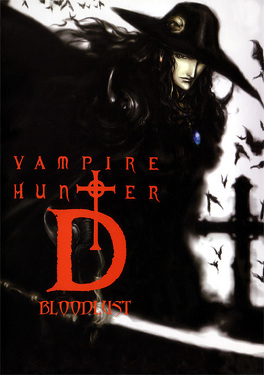 Affiche du film Vampire Hunter D : Bloodlust