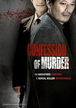 Affiche du film Confession of Murder