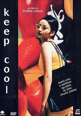 Affiche du film Keep Cool