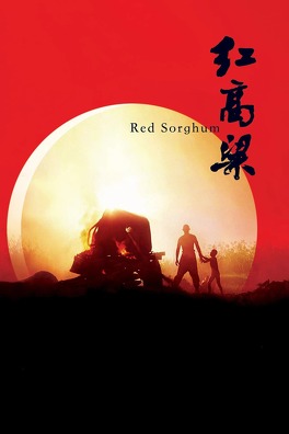 Affiche du film Le Sorgho rouge
