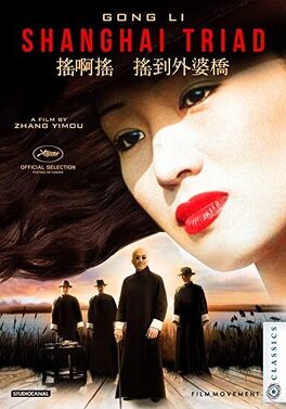Affiche du film Shangaï triad