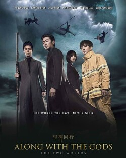 Couverture de Along With the Gods: The Two Worlds (Part 1)