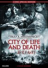 City of life and death