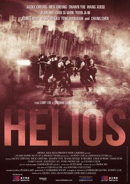 Affiche du film Helios
