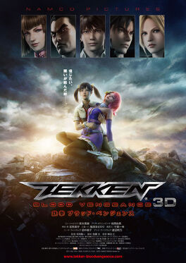 Affiche du film Tekken: Blood Vengeance