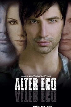 Affiche du film Alter Ego