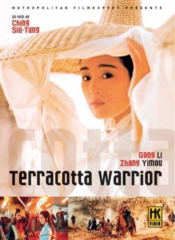 Couverture de Terracotta Warrior