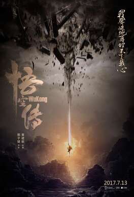 Affiche du film Wu Kong