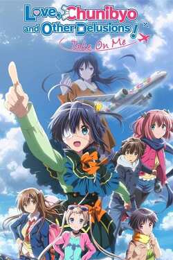 Couverture de Love, chunibyo & other delusions! - Take on me