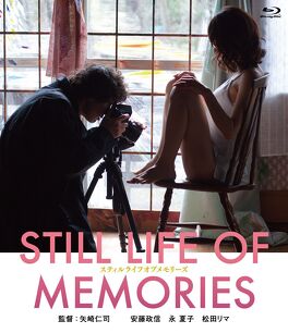 Affiche du film Still Life of Memories