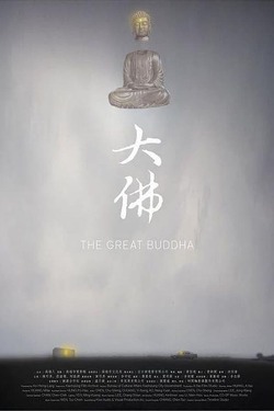 Couverture de The Great Buddha