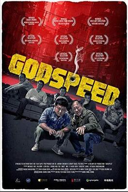 Affiche du film Godspeed
