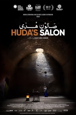 Affiche du film Huda's Salon