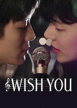 Couverture de Wish You : Your Melody From My Heart