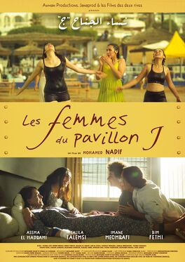 Affiche du film Les Femmes du pavillon J