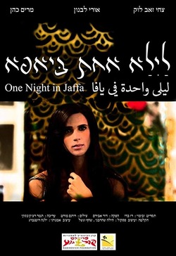 Couverture de One Night in Jaffa