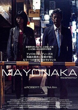 Affiche du film Mayonaka