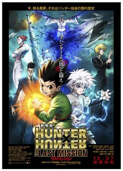 Couverture de Hunter X Hunter : The Last Mission
