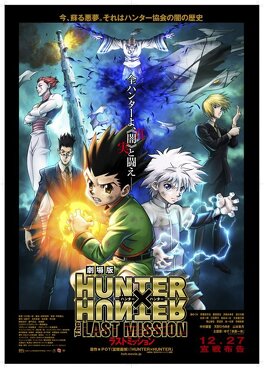 Affiche du film Hunter X Hunter : The Last Mission