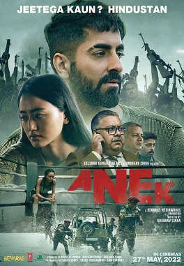 Affiche du film Anek