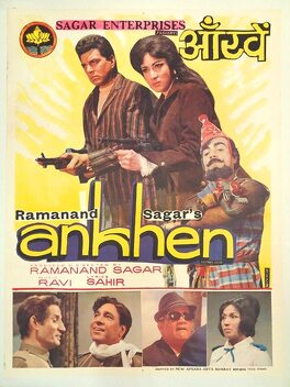 Affiche du film Ankhen