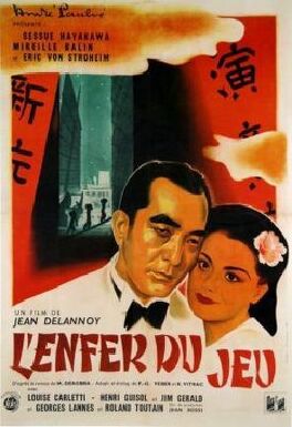 Affiche du film Macao, l'Enfer du Jeu