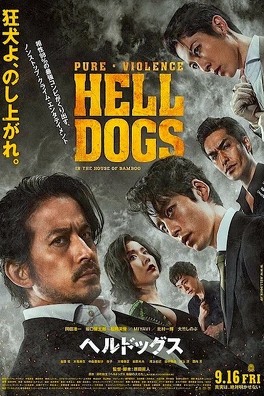 Affiche du film Hell Dogs : Dans la Maison de Bambou