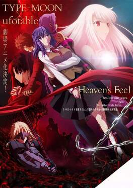 Affiche du film Fate/stay night Movie : Heaven's Feel III. Spring Song