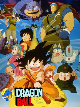 Affiche du film Dragon Ball film 1 : La Légende de Shenron