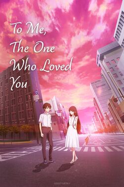 Couverture de To me, the one who loved you