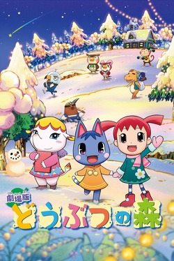 Couverture de Animal Crossing - le film