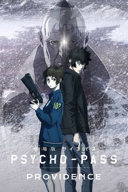 Affiche du film Psycho-Pass : Providence