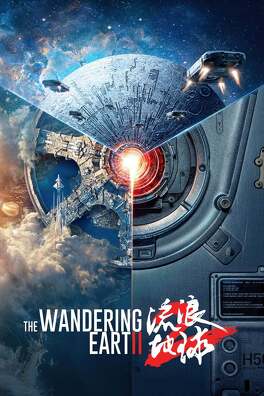 Affiche du film The Wandering Earth 2