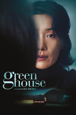 Affiche du film Greenhouse