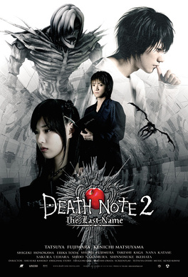 Affiche du film Death Note, Épisode 2 : The last name