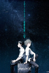 couverture Evangelion: 3.0 You Can (Not) Redo