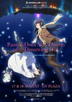 Couverture de Rascal does not dream of a dreaming girl