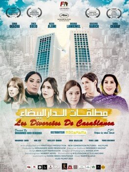 Affiche du film Les divorcées de Casablanca