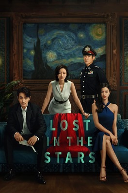 Affiche du film Lost in the Stars