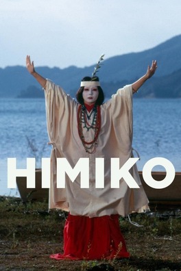 Affiche du film Himiko