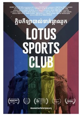 Affiche du film Lotus Sports Club