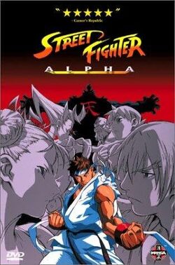 Couverture de Street Fighter Alpha