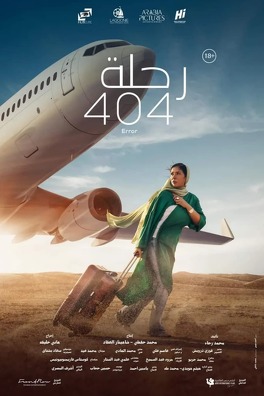 Affiche du film Flight 404