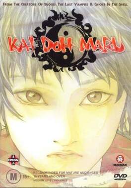 Affiche du film Kai Doh Maru
