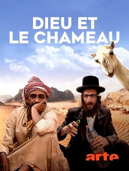 Affiche du film Dieu et le chameau