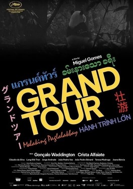 Affiche du film Grand Tour