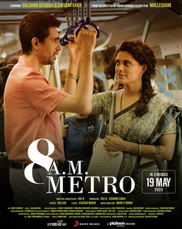 Affiche du film 8 A.M. Metro
