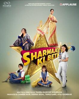 Affiche du film Sharmajee Ki Beti