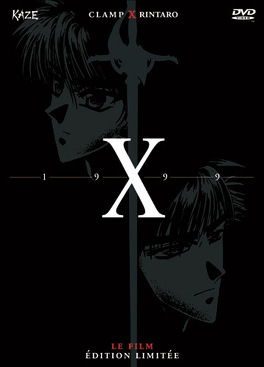 Affiche du film X-1999, le Film