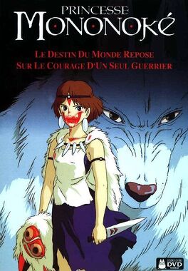 Affiche du film Princesse Mononoké